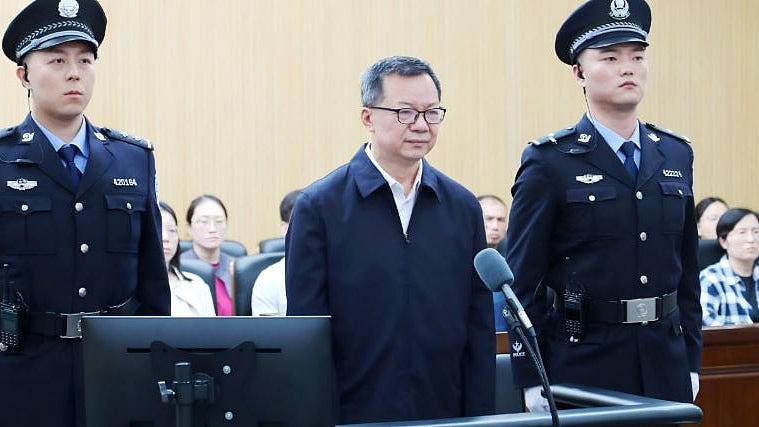 中央纪委国家监委驻中央组织部纪检监察组原组长贪逾亿，获刑15年（图） - 1