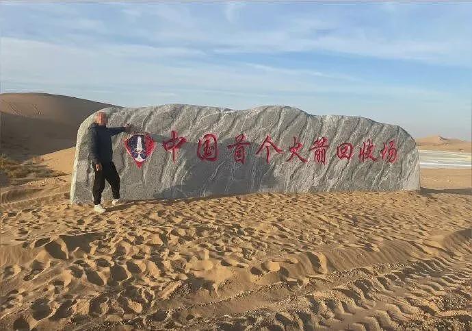 摸着马斯克过河?中国版“猎鹰九号”首飞成功,回收还差一点点(组图) - 5
