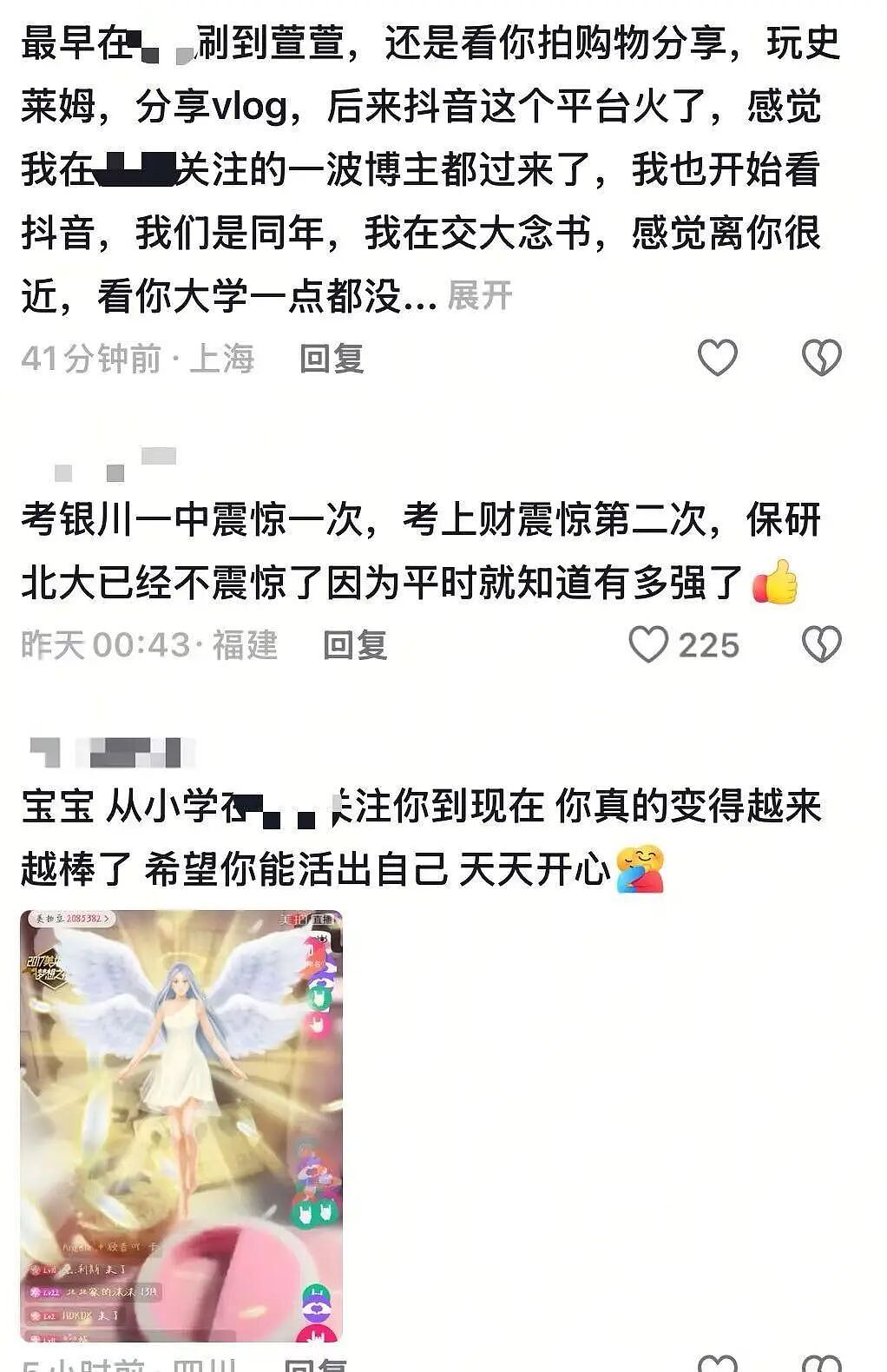 21岁百万粉丝网红萱萱保研北大,本人:12岁意外走红却遭网暴,为打破“网红=学渣”的刻板印象,我花了10年(组图) - 9
