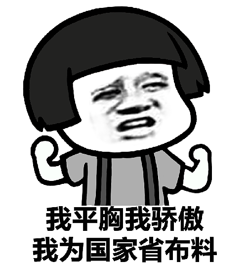 【美女】为什么日本妹子的胸比中国女生大？知道真相的我眼泪掉了下来（组图） - 4