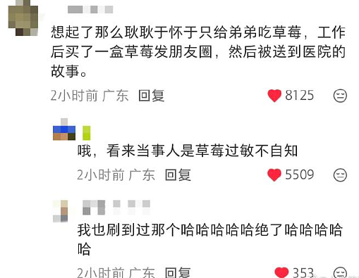 【爆笑】男朋友是不是发给别人的消息，发错给我？网友深扒：对面百分百是女生！ ​​​（组图） - 24