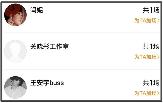 《得闲谨制》总预售破9000万!30多位明星包场支持,最新预告获赞(组图) - 9