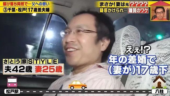 日本地下女偶像，嫁大17岁大叔粉丝，与父决裂！后续令无数人落泪...（组图） - 3