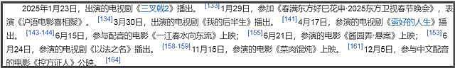 被冤枉抛妻弃子30年！周野芒感谢外界澄清：学会逆境中活下去（组图） - 19
