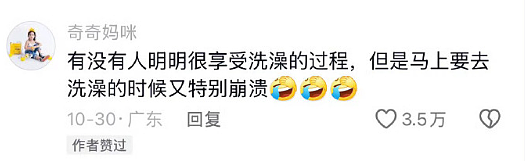 【爆笑】男朋友是不是发给别人的消息，发错给我？网友深扒：对面百分百是女生！ ​​​（组图） - 55