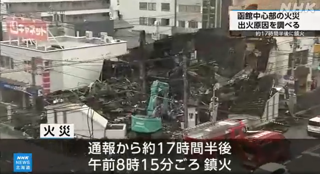 治安崩了?!火灾刚扑灭,日本民众在街头又抢又偷(组图) - 2