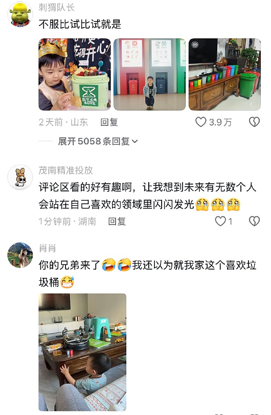 【爆笑】男朋友是不是发给别人的消息，发错给我？网友深扒：对面百分百是女生！ ​​​（组图） - 18