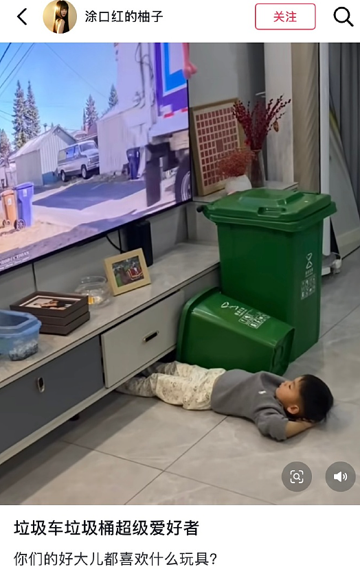【爆笑】男朋友是不是发给别人的消息，发错给我？网友深扒：对面百分百是女生！ ​​​（组图） - 17
