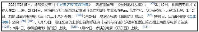 被冤枉抛妻弃子30年！周野芒感谢外界澄清：学会逆境中活下去（组图） - 18