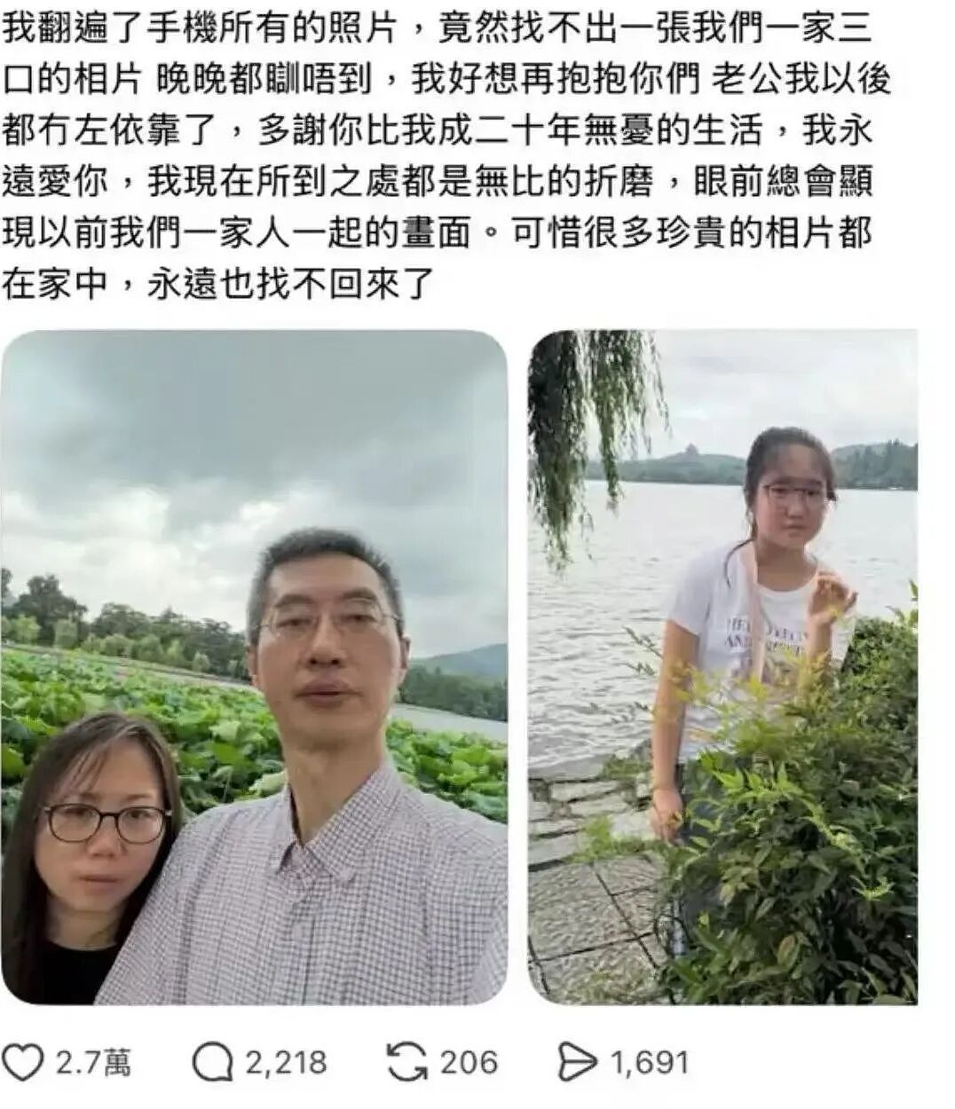 香港大火搜救结束，那些热搜上的家属，没等来好消息…（组图） - 3