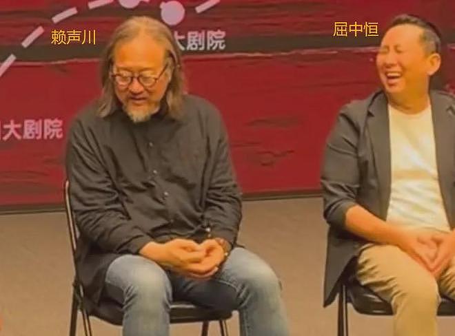 赖声川否认怒指观众，力挺涉毒艺人屈中恒，还拿官媒替自己背书（组图） - 6