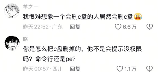 【爆笑】男朋友是不是发给别人的消息，发错给我？网友深扒：对面百分百是女生！ ​​​（组图） - 8