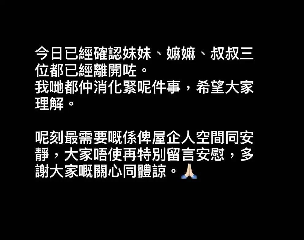 香港大火搜救结束，那些热搜上的家属，没等来好消息…（组图） - 6