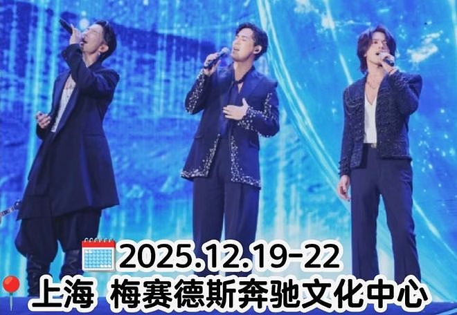 阿信顶替朱孝天重组F4,朱孝天缺席另有隐情,被质疑遭队内排挤(组图) - 10
