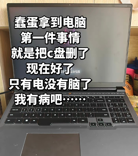 【爆笑】男朋友是不是发给别人的消息，发错给我？网友深扒：对面百分百是女生！ ​​​（组图） - 5