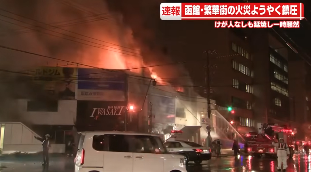 治安崩了?!火灾刚扑灭,日本民众在街头又抢又偷(组图) - 8