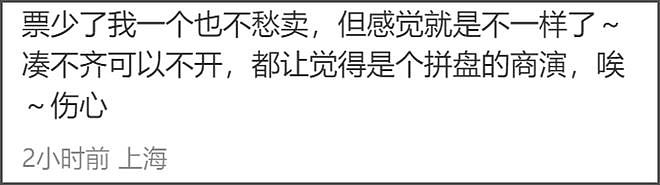 阿信顶替朱孝天重组F4,朱孝天缺席另有隐情,被质疑遭队内排挤(组图) - 11