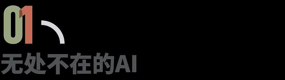 语文课被AI入侵？小学生用它写作文，老师拿它改作文（组图） - 2