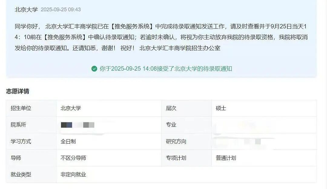 21岁百万粉丝网红萱萱保研北大,本人:12岁意外走红却遭网暴,为打破“网红=学渣”的刻板印象,我花了10年(组图) - 8
