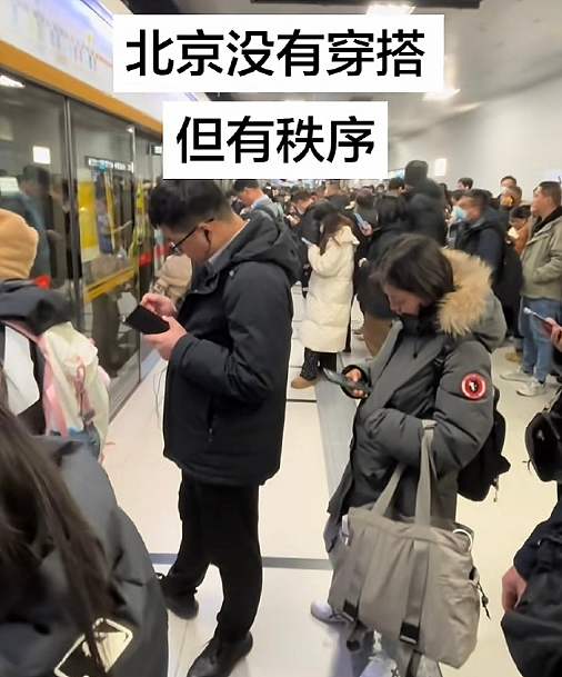 【爆笑】男朋友是不是发给别人的消息，发错给我？网友深扒：对面百分百是女生！ ​​​（组图） - 48