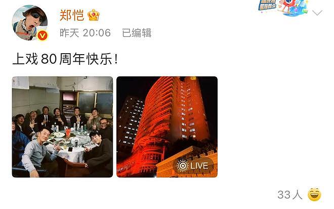 徐峥回上戏参加80周年校庆,被理发阿姨调侃没机会赚他钱,好有梗(组图) - 7