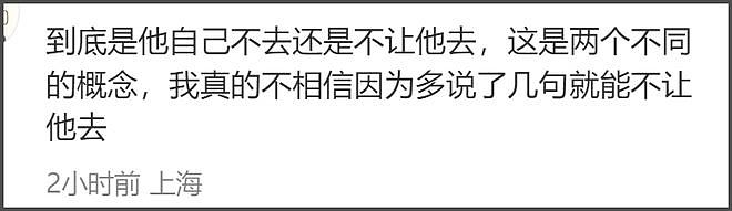 阿信顶替朱孝天重组F4,朱孝天缺席另有隐情,被质疑遭队内排挤(组图) - 21