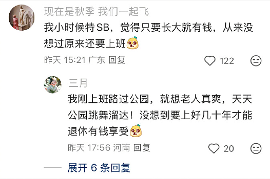 【爆笑】男朋友是不是发给别人的消息，发错给我？网友深扒：对面百分百是女生！ ​​​（组图） - 15