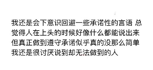 【爆笑】男朋友是不是发给别人的消息，发错给我？网友深扒：对面百分百是女生！ ​​​（组图） - 47