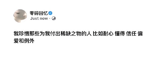 【爆笑】男朋友是不是发给别人的消息，发错给我？网友深扒：对面百分百是女生！ ​​​（组图） - 41