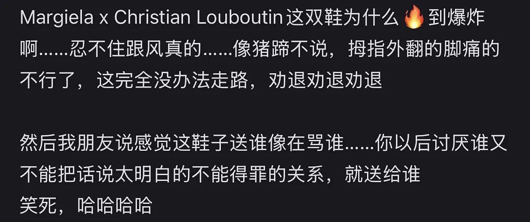 3000一双的“牛马鞋”，被打工人买疯了？（组图） - 11