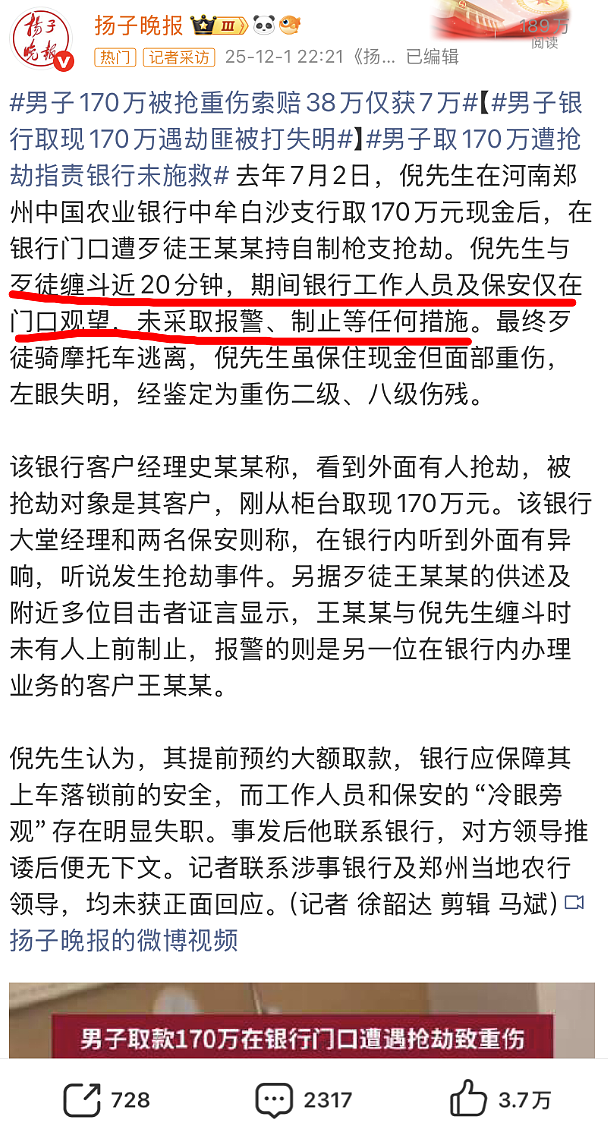 云南一地要求女性汇报末次月经时间！手都伸到老百姓床上了，还觉得没问题吗？（组图） - 3
