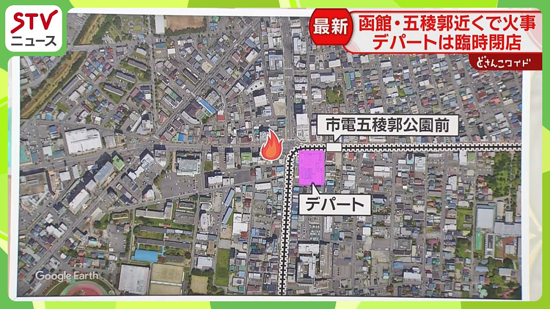 治安崩了?!火灾刚扑灭,日本民众在街头又抢又偷(组图) - 6