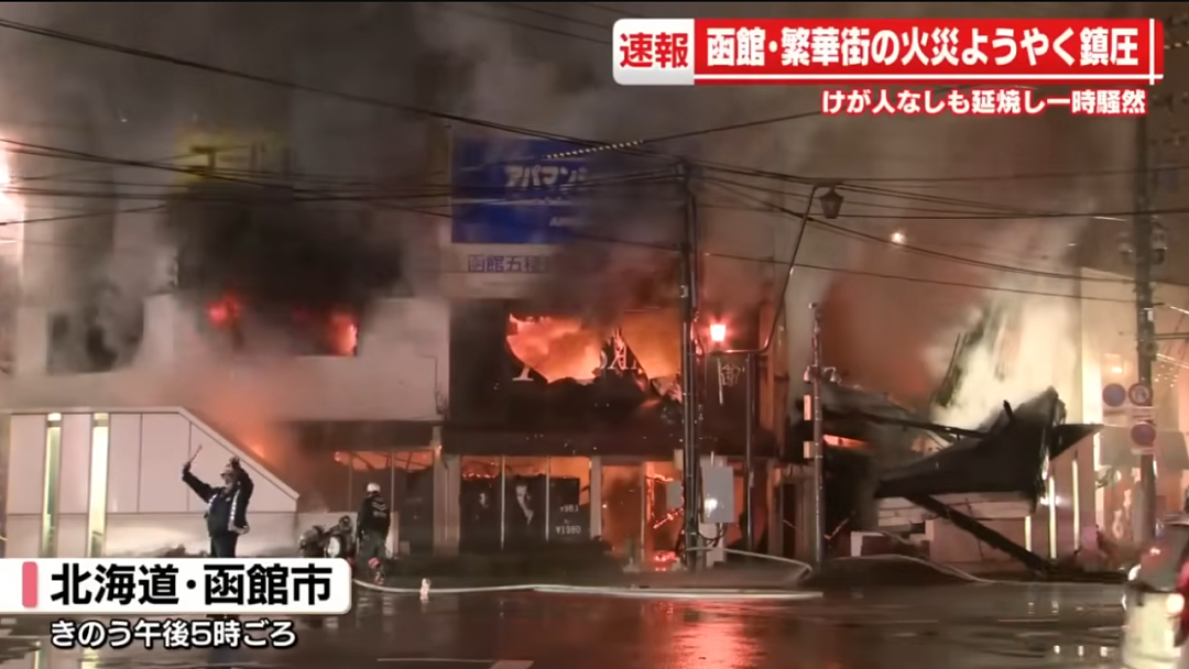 治安崩了?!火灾刚扑灭,日本民众在街头又抢又偷(组图) - 7