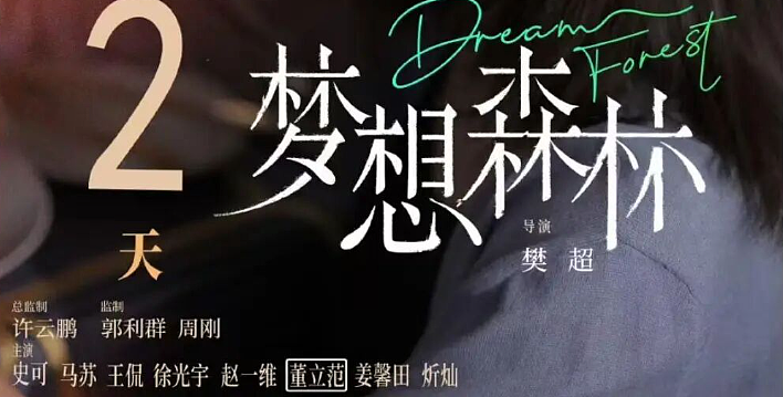 太突然！“富婆专业户”女演员已去世5年，曾出演《缝纫机乐队》《疯狂的赛车》（组图） - 2