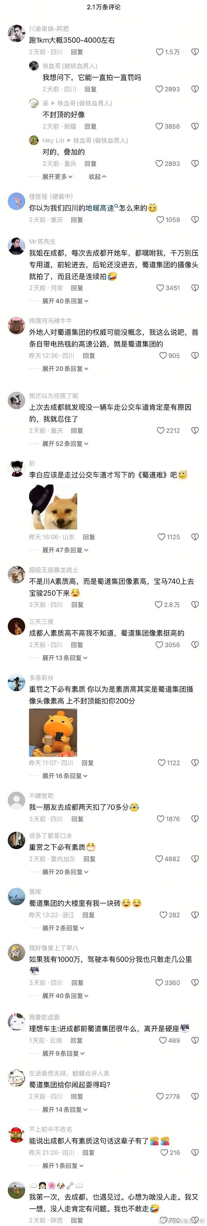 【爆笑】4000万的梵克雅宝八音盒长这样？网友夺笋：果然是有钱人的消遣不一般呢（视频/组图） - 44