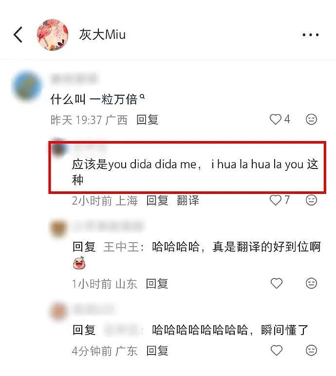 【爆笑】4000万的梵克雅宝八音盒长这样？网友夺笋：果然是有钱人的消遣不一般呢（视频/组图） - 2