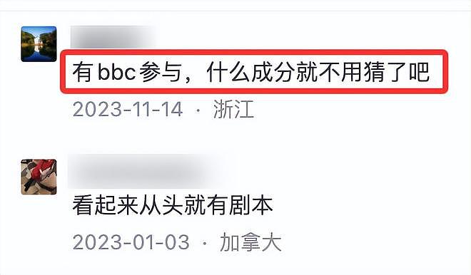 7年前诬告朱军“性骚扰”,让他身败名裂的弦子,如今怎样了(组图) - 22