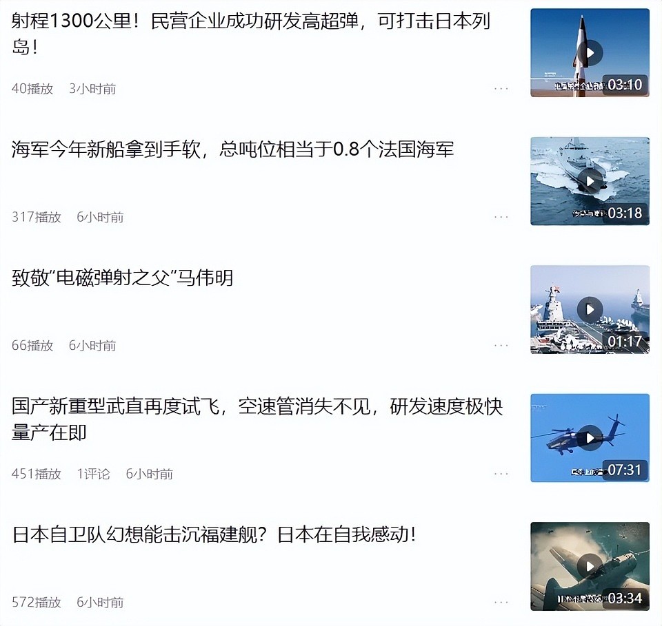 网传解放军换装塑料子弹,性能极其先进,美军都上门求购?(组图) - 4