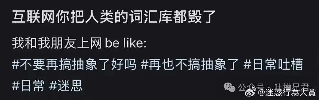 【爆笑】穿cos服被村民当成狐仙下凡…？哈哈哈对方肯定了你的cos并送上了无料（组图） - 25
