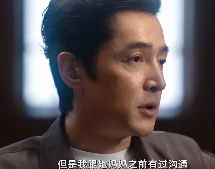 43岁胡歌承认二胎产子！首次谈论二胎儿子，“重女轻男”偏心言论炸上热搜（组图） - 4