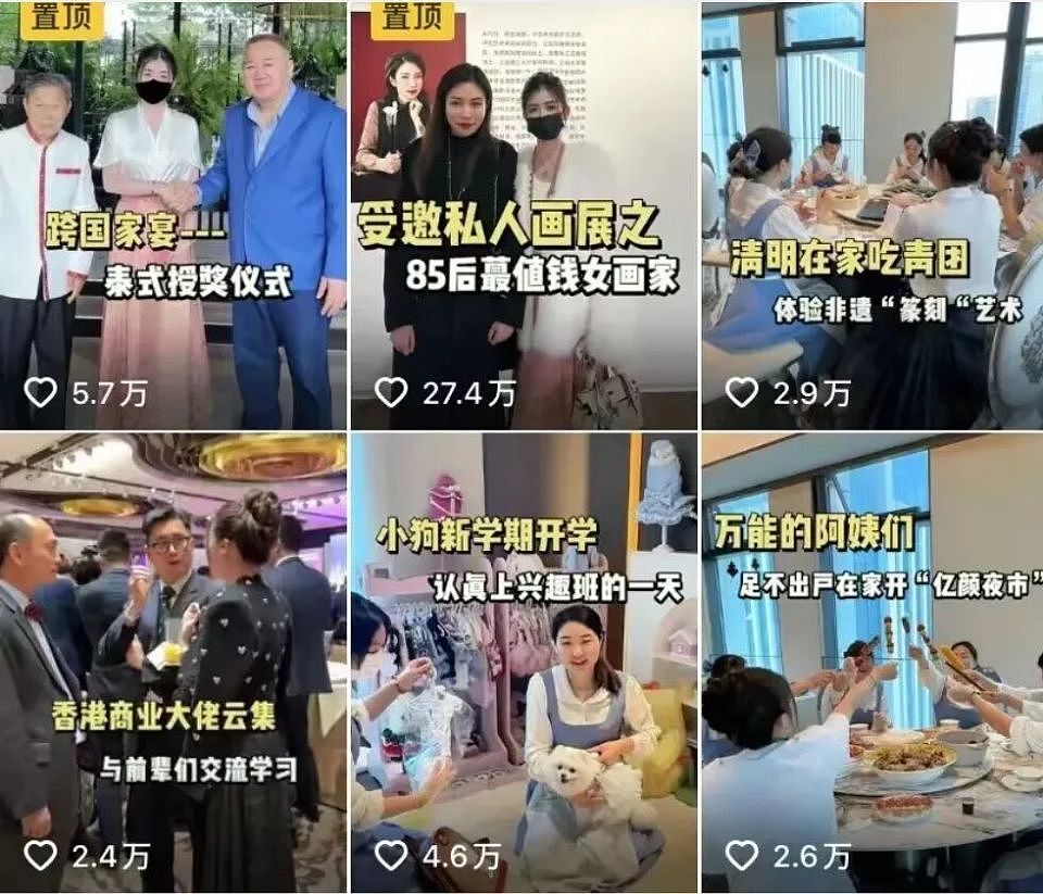 一大批百万网红集体被封禁,彻底玩完了(组图) - 14