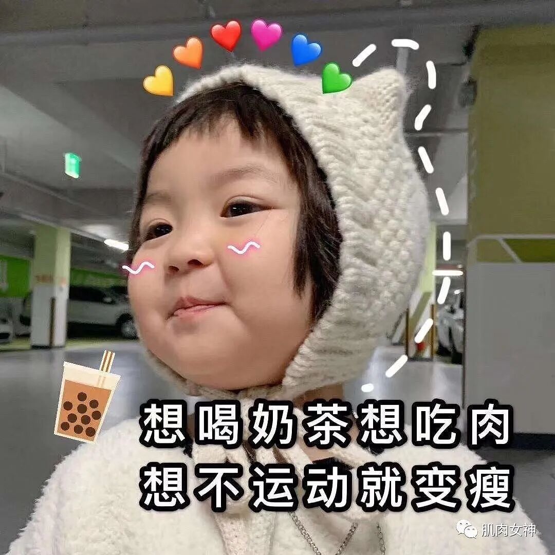 【美女】90后“多肉”健身女孩晒照，这样的尤物身材你给多少分（组图） - 1