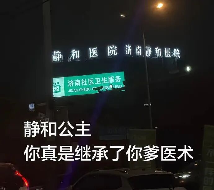 【爆笑】4000万的梵克雅宝八音盒长这样？网友夺笋：果然是有钱人的消遣不一般呢（视频/组图） - 15