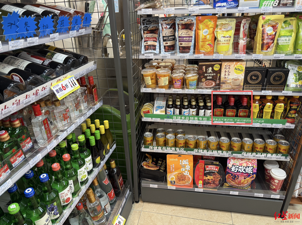 被称“姨妈神仙水”，多地卖断货！劲酒突然爆火，新增400万女粉，有店主称“缺货快一个月了”，但医生发出警告（组图） - 4
