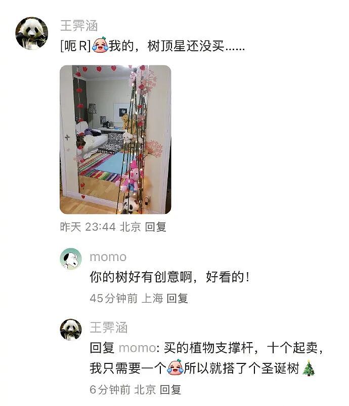 【爆笑】4000万的梵克雅宝八音盒长这样？网友夺笋：果然是有钱人的消遣不一般呢（视频/组图） - 31