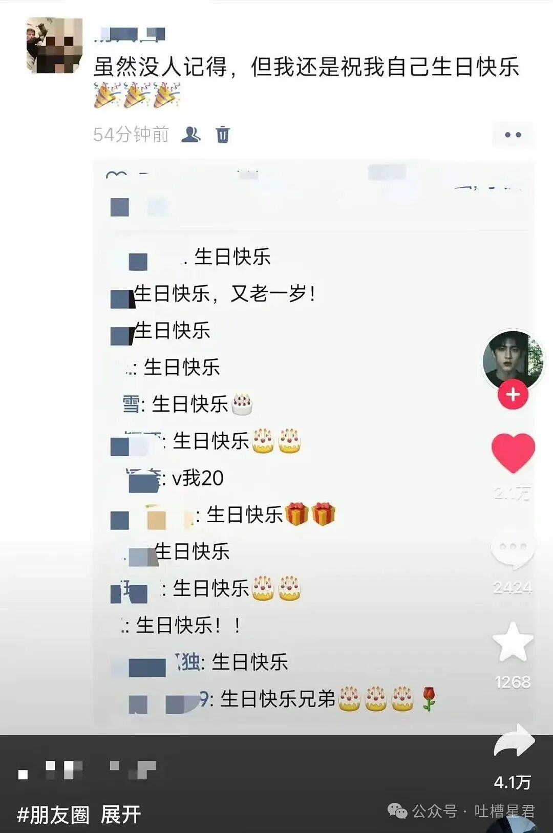 【爆笑】穿cos服被村民当成狐仙下凡…？哈哈哈对方肯定了你的cos并送上了无料（组图） - 39