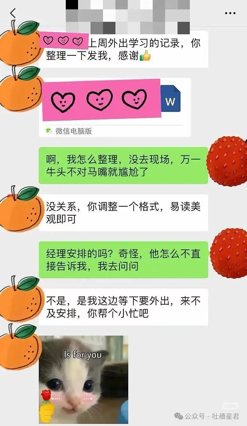 【爆笑】穿cos服被村民当成狐仙下凡…？哈哈哈对方肯定了你的cos并送上了无料（组图） - 11