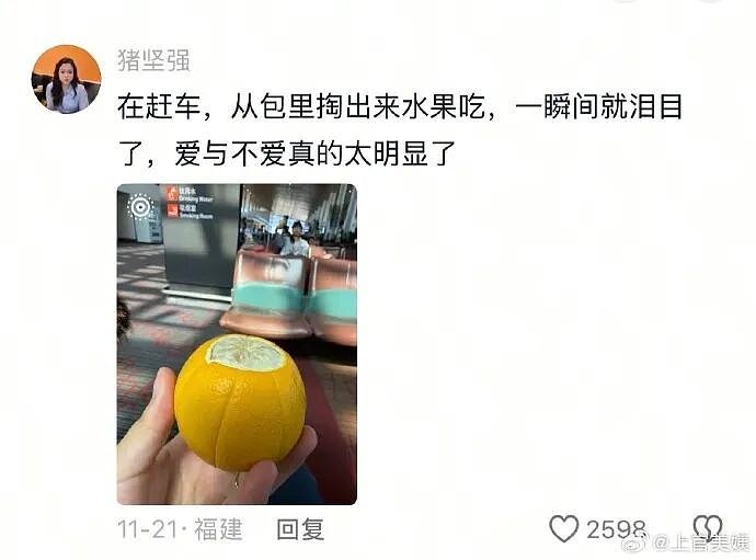 【爆笑】4000万的梵克雅宝八音盒长这样？网友夺笋：果然是有钱人的消遣不一般呢（视频/组图） - 56
