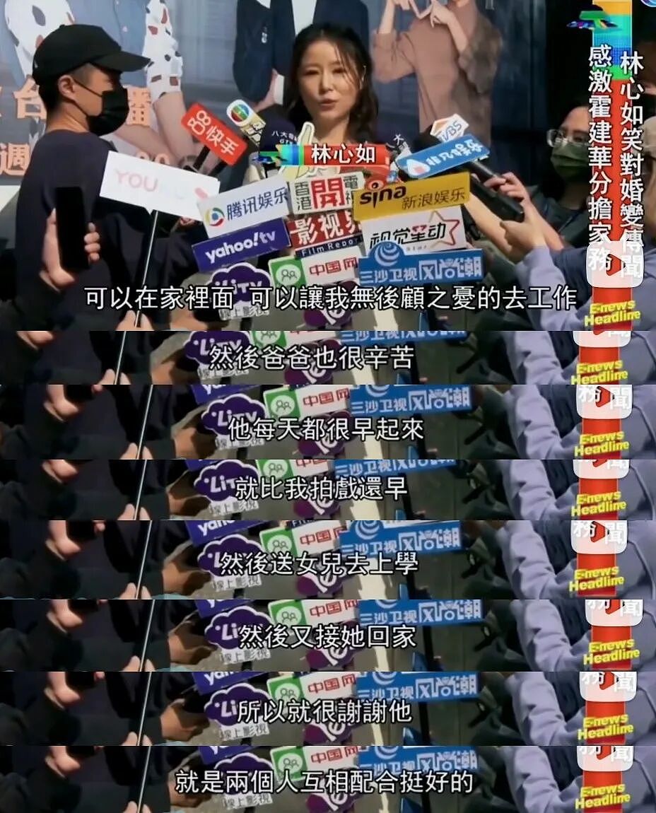 被骂滚出内娱后，她彻底放飞了！10年挚友变挚爱，如今49岁上离婚综艺：嘲笑我，你也配？（组图） - 36