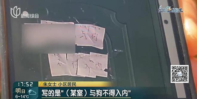 辣眼睛!男子出门频频裸露臀部,女邻居崩溃(组图) - 5
